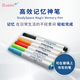 STUDYSPACE 可在窗戶鏡子上寫字的筆 高效記憶神筆 6色裝 配天鵝絨袋子 六支一套