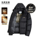 馬克華菲【90鵝絨石墨烯蓄熱】羽絨服男秋冬保暖厚夾克外套 黑色 56/XXL 