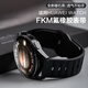 watchbond適用華為手表GT4/GT5/Watch5表帶FKM氟橡膠GT3/Watch4/3/2/GT5Pro男女士46mm商務(wù)款腕帶22mm配件