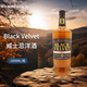 BLACK VELVET 黑天鵝絨 加拿大調和型威士忌 1L 中秋送禮