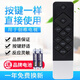 原質(zhì)適用創(chuàng)維coocaa 電視 K50j K50 A55 K49 K40 42K1Y創(chuàng)維酷開遙控器