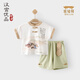 漢宮優(yōu)品兒童夏天套裝帥氣男童裝洋氣時髦小女童夏裝中國風(fēng)兩歲女寶寶夏裝 米白 110