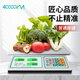四萬(wàn)公里（40000KM）電子秤商用稱(chēng)重平盤(pán)30KG計價(jià)秤計數電子稱(chēng) 防抖計數賣(mài)菜水果家用公斤電子稱(chēng)