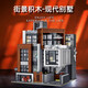 兼容樂高城市街景建筑現(xiàn)代別墅高難度拼裝積木玩具咖啡店模型擺件 現(xiàn)代別墅（3591顆粒）含燈光