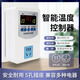 標(biāo)康冰箱控溫器控制器10A 冰箱溫控器通用正品京東自營(yíng)溫控器冰箱用