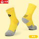 米高兒童輪滑襪 滑冰鞋運動(dòng)襪男女兒童溜冰鞋旱冰鞋 加長(cháng)高幫加厚襪子 黃色高幫輪滑襪 棉質(zhì)舒適不悶腳 S(20-22CM)建議28-33碼