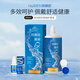 海儷恩隱形眼鏡美瞳護理液清潤森呼吸眼鏡水眼鏡液大小瓶官方正品 清潤500ML+[Z]海昌潤眼液5ml