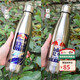 柏尼森個(gè)性創(chuàng)意304不銹鋼可樂(lè)易拉罐保溫水杯刻字時(shí)尚韓版學(xué)生杯子 紅niu棒球款500ml