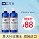 艾可玫（ACQUA ALLE ROSE）玫瑰水爽膚水意大利玫瑰露純補(bǔ)水保濕提亮煥采滋潤(rùn)修護(hù)300ml 艾可玫保濕爽膚水 300ml *2瓶