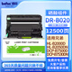 得印 DR-B020硒鼓架 適用兄弟B2050DN B2000D感光鼓DCP-B7520DW B7500D B7530DN MFC-B7700D B7720DN TN-B020