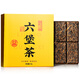 七春  六堡茶黑茶熟茶廣西梧州陳香茶葉2020年餅茶30g 重陽(yáng)節品鑒自喝