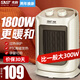 先科（SAST） 先科取暖器家用暖風(fēng)機小型速熱節能電暖氣辦公室浴室熱風(fēng)機電暖風(fēng)臺式桌面電暖器 奶白色雙旋鈕1800W（可搖頭）加長(cháng)線(xiàn)