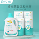YCYK嬰兒酵素洗衣液新生兒寶寶衣物清洗液qfl 1.5L*3瓶+500ml*5袋【14斤】