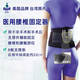 歐活（OPPO）醫(yī)用護(hù)腰帶2167腰托支撐固定男女通用術(shù)后支撐固定腰骶腰椎護(hù)具 L/XL (腰圍81.3-104cm)