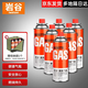 巖谷（Iwatani） 戶外便攜卡式爐氣罐燃?xì)馄?噴槍丁烷氣瓦斯罐裝氣體 250g*6