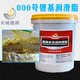 0號(hào)00號(hào)000號(hào)黃油潤(rùn)滑脂半流體挖機(jī)叉車砼泵沖床減速機(jī)專用鋰基脂 長(zhǎng)城捷潤(rùn)000號(hào) 15升