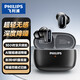 飛利浦（PHILIPS）真無(wú)線(xiàn)藍牙耳機入耳式3D立體聲通話(huà)降噪游戲音樂(lè )運動(dòng)低延遲長(cháng)續航適配蘋(píng)果華為小米通用藍牙耳機 TAT2569-ANC深度降噪-沉浸體驗 深黑