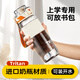 TKK兒童水杯小學(xué)生上學(xué)專用男孩夏季直飲用水壺食品級耐高溫防摔杯子 白色【輕巧便攜 可放書包】 600ml