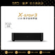 矩聲音頻 Matrix X-SPDIF3 USB數字音頻界面  IIS輸出隔離 雙飛秒時(shí)鐘