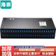 海奈 FCSTSCLC48口光纖配線架滿配含耦合器2U機(jī)架式48芯尾纖熔接盒配線接線盒電信級(jí)加厚 SC48芯2U單模滿配含尾纖法蘭