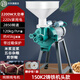 金豹石磨磨漿機(jī)商用米漿機(jī)煎餅糊豆?jié){機(jī)家用豆花豆腐腦腸粉米皮米糕打漿機(jī) 【150k2】2200W鑄鐵機(jī)頭濃稠漿