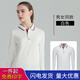 奔曜長短袖POLO衫定制印字LOGO秋季班服企業(yè)團體文化衫翻領(lǐng)T恤工作服 CYJD-9908長袖白色 L