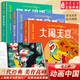 新華書(shū)店官方正版動(dòng)畫(huà)中國彩圖注音版大鬧天宮卷+葫蘆兄弟卷+哪吒鬧海卷 藝術(shù)大師作畫(huà)自主閱讀 3-6歲親子閱讀6-9歲自主閱讀 文學(xué)西游記經(jīng)典閱讀 動(dòng)畫(huà)中國 全三冊