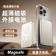 GUMAYUSI3c認證蘋(píng)果磁吸充電寶MagSafe無(wú)線(xiàn)快充10000毫安大容量超薄移動(dòng)電源適用iphone17蘋(píng)果華為外接電池 鈦金色【國家3C質(zhì)量認證丨20W快充不傷機】旗艦版 10000毫安時(shí)