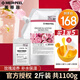 美蒂菲（MEDI-PEEL）韓國美蒂菲玫瑰軟膜面膜補(bǔ)水保濕積雪草涂抹式鎖水提亮面膜 玫瑰軟膜【人氣推薦】