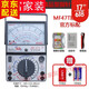 NJTY南京天宇MF47C\/F\/L\/T指針式萬(wàn)用表高精度燒機械表MF47型 MF47T精品型+電池