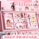 咔巴熊（Kabaxiong）手賬本套裝禮盒252件套 可愛少女心咕卡貼紙女孩生日禮物 妮妮甜夢日記伴手禮
