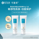 可復(fù)美重組膠原蛋白修復(fù)敷料R型乳液敏感肌皮膚濕疹激光治療術(shù)后ZJ R型5g*2