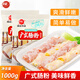 洲星廣式腸粉專(zhuān)用粉家用即食搭配馬蹄粉預拌粉速食早餐 腸粉500g*2袋