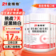 21金維他維生素C+E煙酰胺咀嚼片 男女士復(fù)合多種維生素VCVE煙酸 5瓶裝