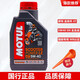 力魔摩特（MOTUL）摩托車機(jī)油 4T四沖程 摩托車發(fā)動(dòng)機(jī)潤滑油 賽道摩油 金綿羊5W40踏板車專用 全合成 1L