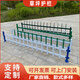 鋅鋼草坪護欄園林綠化帶隔離欄花臺圍欄鐵藝圍墻柵欄戶(hù)外花園圍欄 U型款安裝高度0.8米