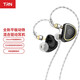 TRN 玄武10mm平板耳機動(dòng)鐵單元混合入耳式耳機可換線(xiàn)HiFi監聽(tīng)耳塞 黑金色-無(wú)麥 標配