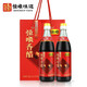 恒順開(kāi)門(mén)紅香醋禮盒550ml*2瓶裝 鎮江特產(chǎn)香醋禮品 饋贈佳品