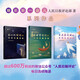 睡前聊一會(huì)兒（音頻書(shū)）三冊(cè)與時(shí)代談?wù)勑呐c世界談?wù)勑呐c未來(lái)談?wù)勑娜嗣袢請(qǐng)?bào)評(píng)論部人民出版社 2