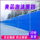 益宙工地工程鐵皮彩鋼圍擋PVC雙面夾芯泡沫建筑施工隔離市政道路擋板 定制夾芯泡沫圍擋