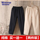 尚簡紛  單/兩件裝 純棉哈倫褲女夏季寬松百搭棉麻九分褲女士休閑褲子SN 米色+黑色【兩件裝】 XL 建議115-125斤