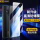 造貝（ZAOBEI）適用 vivo s5鋼化膜高清透明保護膜VIVOS5全屏手機膜防爆強抗指紋 高清透明鋼化前膜(2片裝)+碳纖維后軟膜