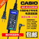 歌悅專用卡西歐數(shù)碼電鋼琴PX-130/135/150/160/330電源線適配器插頭線