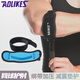 AOLIKES 運動(dòng)護肘籃球騎行健身關(guān)節護肘網(wǎng)球肘加壓帶運動(dòng)護臂護具 黑色藍內里 一副（2只）