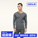 海瀾之家 HLA保暖內衣男士套裝純棉秋衣秋褲無(wú)痕抗菌透氣秋冬款打底保暖衣 純棉修身-深麻灰 2XL (180 /體重150-170斤)