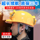 空調(diào)安全帽風(fēng)扇帽工地夏季高級工程帽太陽能充電藍(lán)牙建筑領(lǐng)導(dǎo)白色帶LED頭燈施工帽工作 （簡約款）雙風(fēng)扇+黃+12000毫安