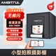 AMBITFUL攝影棚小型LED棚拍照攝影燈箱產品拍攝道具迷你靜物箱燈柔光箱影棚拍攝臺 40cm【四燈板】白光版