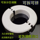 公牛（BULL）40/50/60-70/70-80/110空調(diào)裝飾圈護墻圈墻洞護口墻孔空調(diào)孔墻洞 墻眼內(nèi)徑60mm(分體)