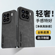 HotFire適用小米15手機(jī)殼 小米15保護(hù)套 升級膚感羊巴皮磨砂鏡頭全包個(gè)性男款女硅膠-靜夜黑