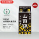 月桂冠Gekkeikan 山田錦純米酒900ml 日本清酒 原裝進(jìn)口